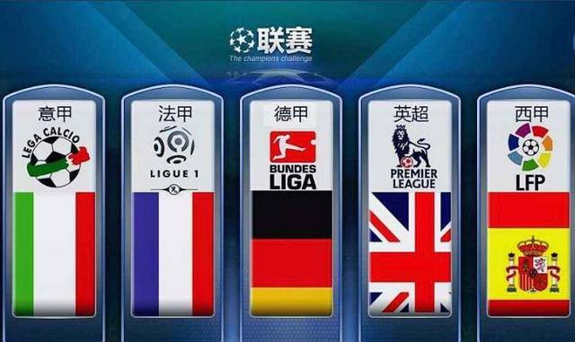 高在国际赛